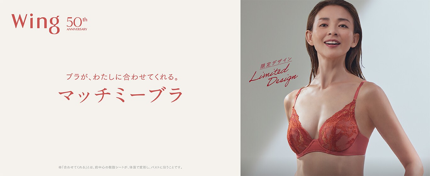 Slothiesスローシーズ薬学生トレーニーさくらちゃん ショート